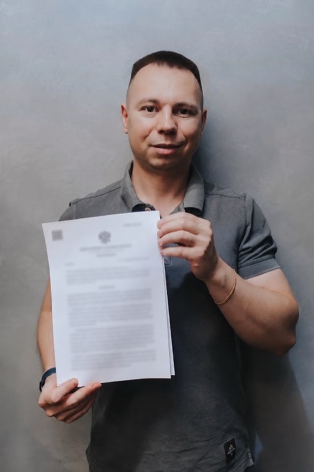 Клиент компании с определением суда о завершении процедуры банкротства