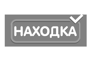 НАХОДКА - Клиент KAIZEN Institute