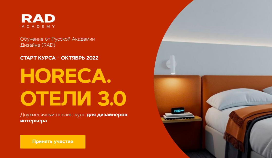 Курсы дизайнера интерьера с нуля (AutoCAD + Photoshop) в Минске
