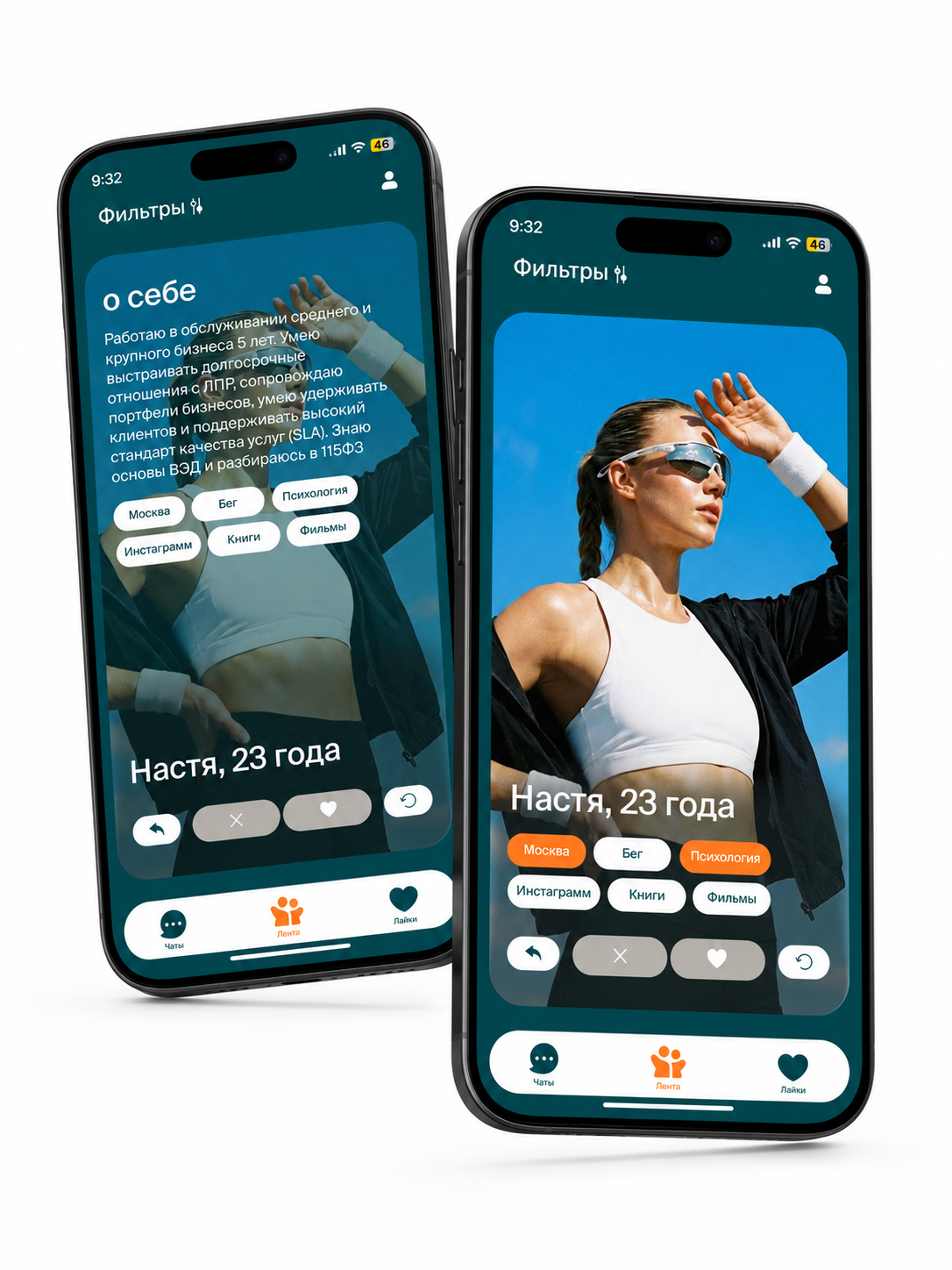 MOBILE APPS / project 02 / screen 1