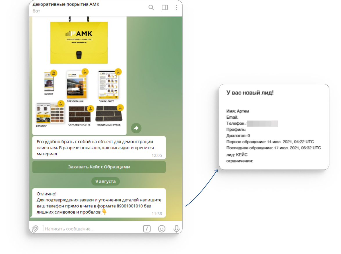 Чат-бот для привлечения дилеров на фасадные покрытия АМК
