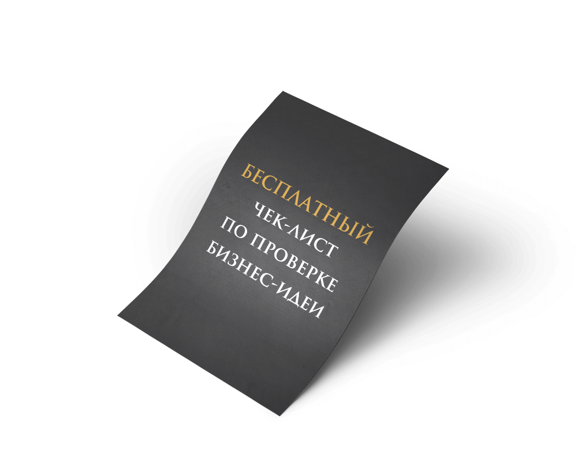 Консалтинговые услуги. Александр и Елена Качурины