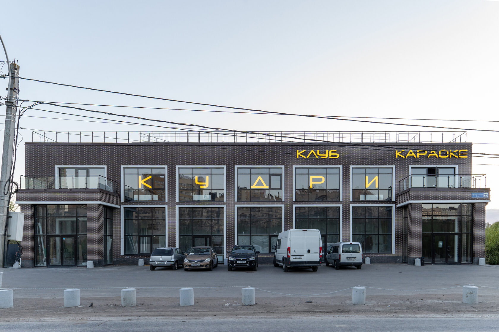 КУДРИ — интерьер и атмосфера, фото 18