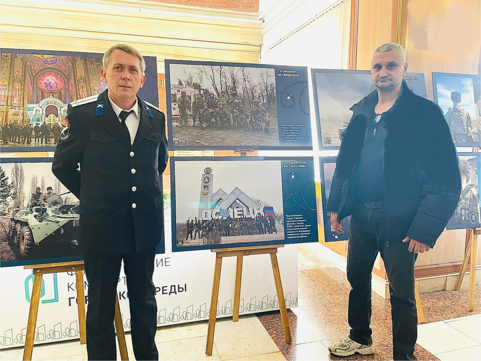 Дума города Ставрополя - Народный музей Победы героев ставропольцев