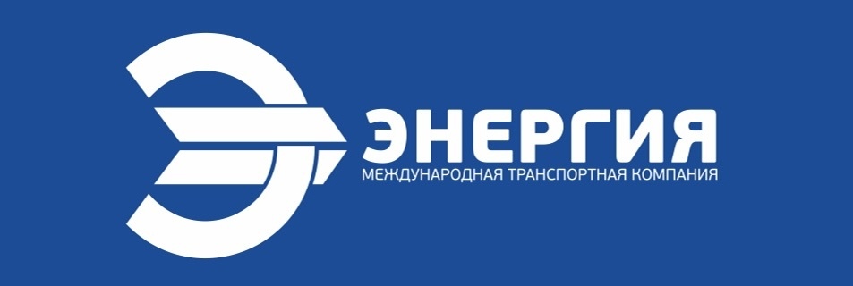 Энергия