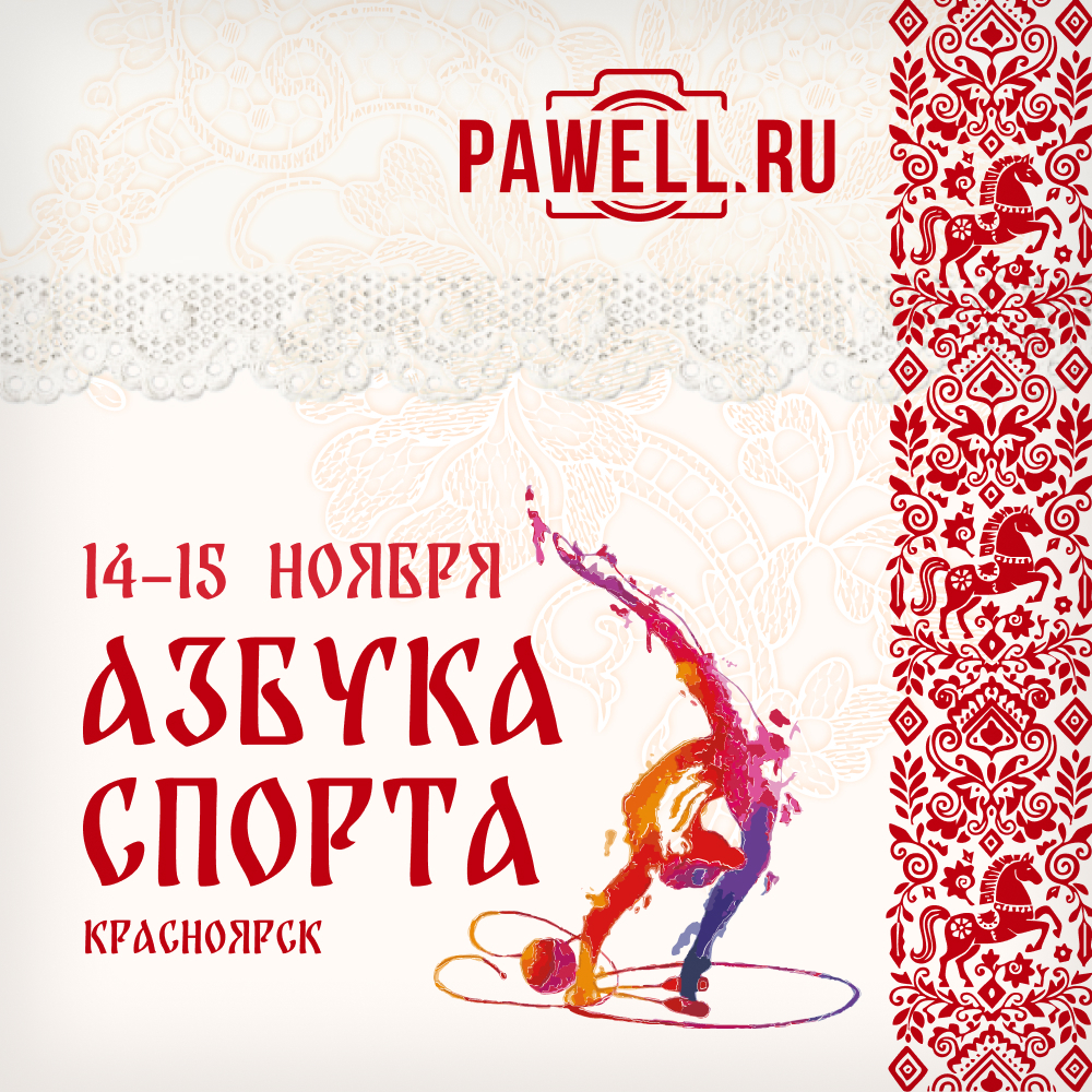 Афиша мероприятия