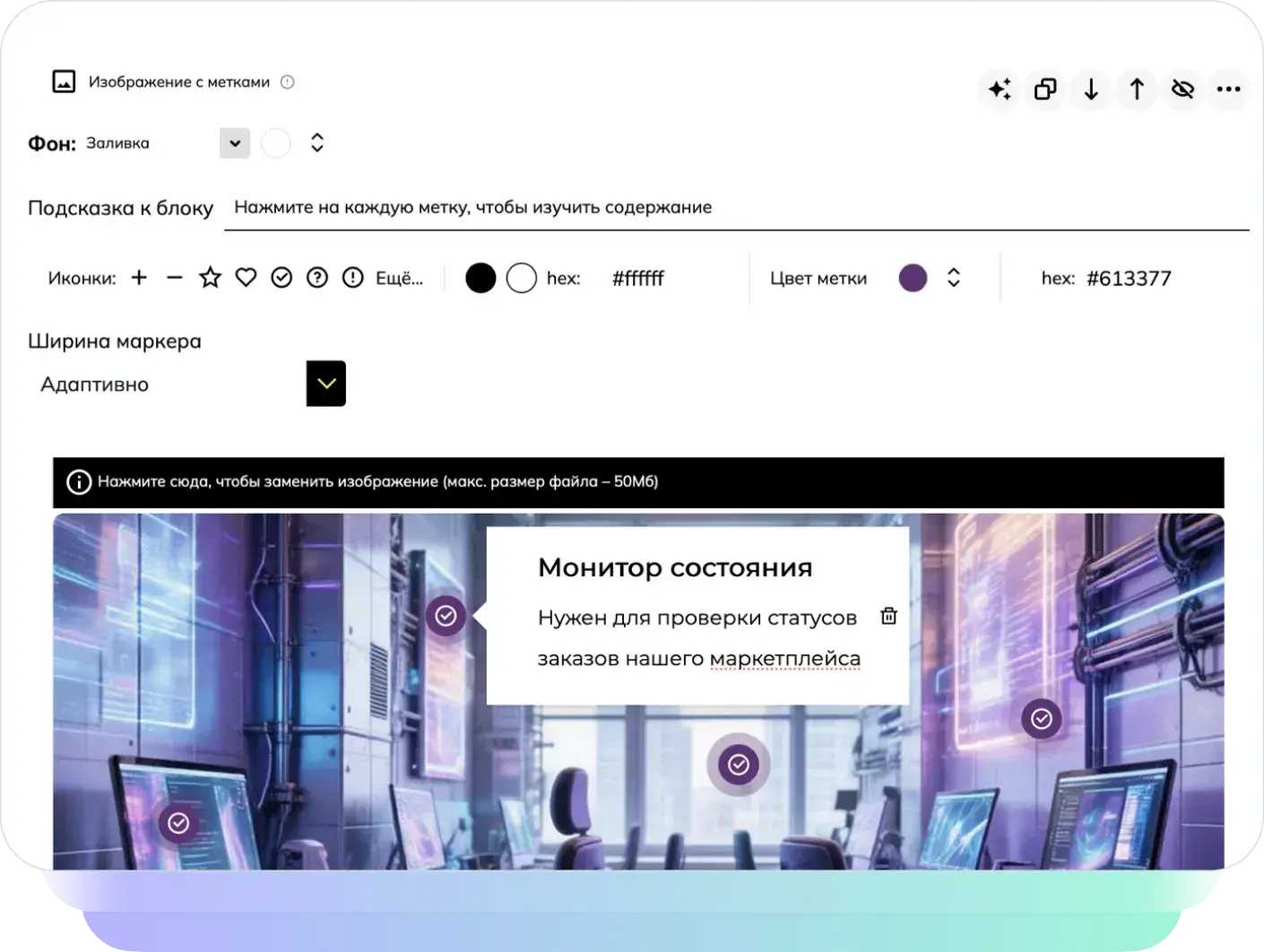 Понятный редактор курсов Teachbase