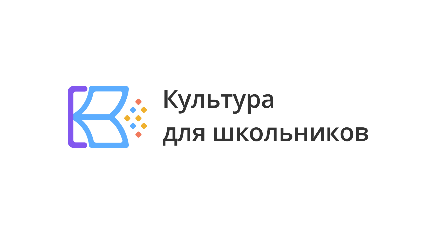 Межведомственный проект культура для школьников