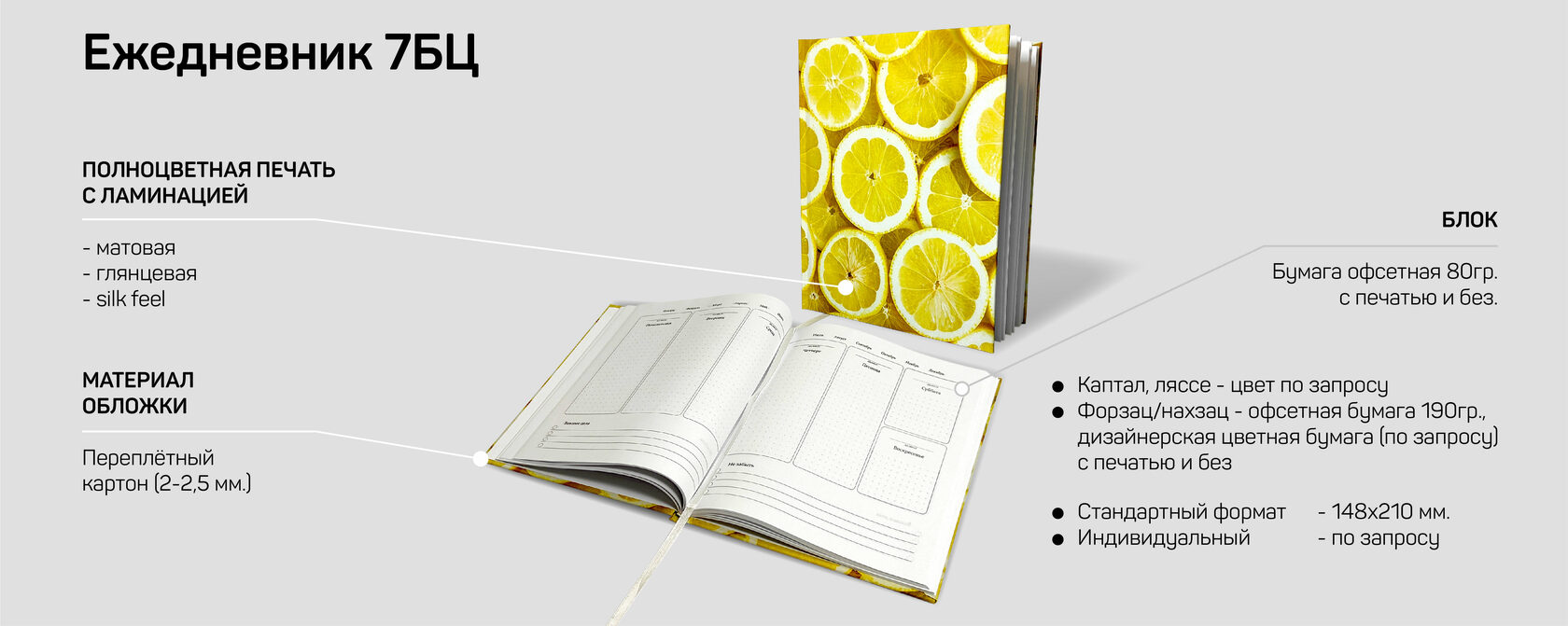 переплет на болтах. принт для переплета книги. переплет брошюры. брошюровка на пружину. брошюровка- coil binding.