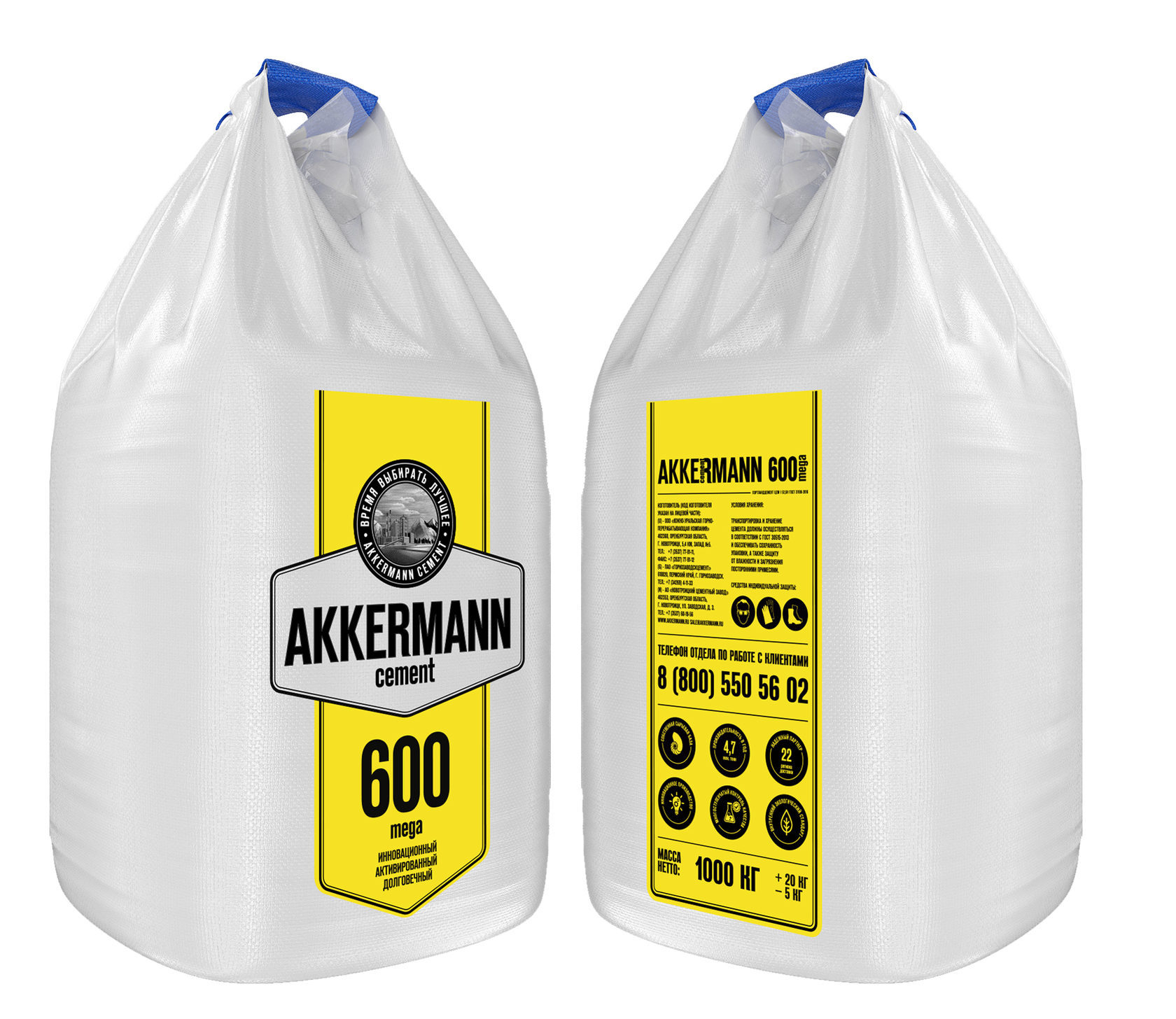 500 кг м. Цемент Akkermann 400. Цемент Akkermann м500. Цемент Akkermann Cement 600. Цемент м600 Akkermann 50 кг.