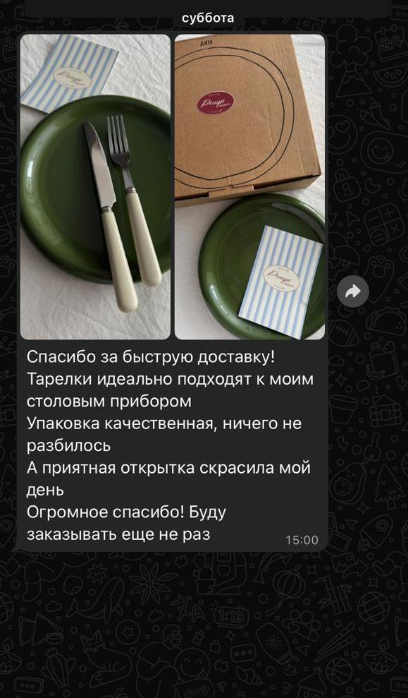 Мой скриншот