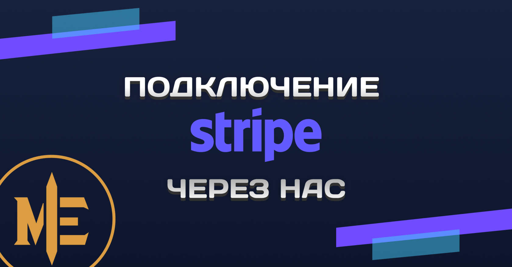 Кибер неделя. Реклама Кибернеделя. Кибернеделя. Cyber week! Скидки до 70%!.