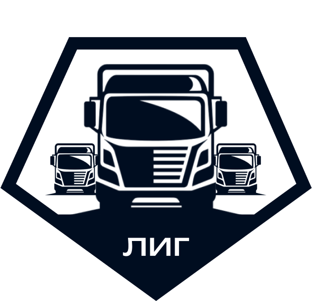 Логистическая компания