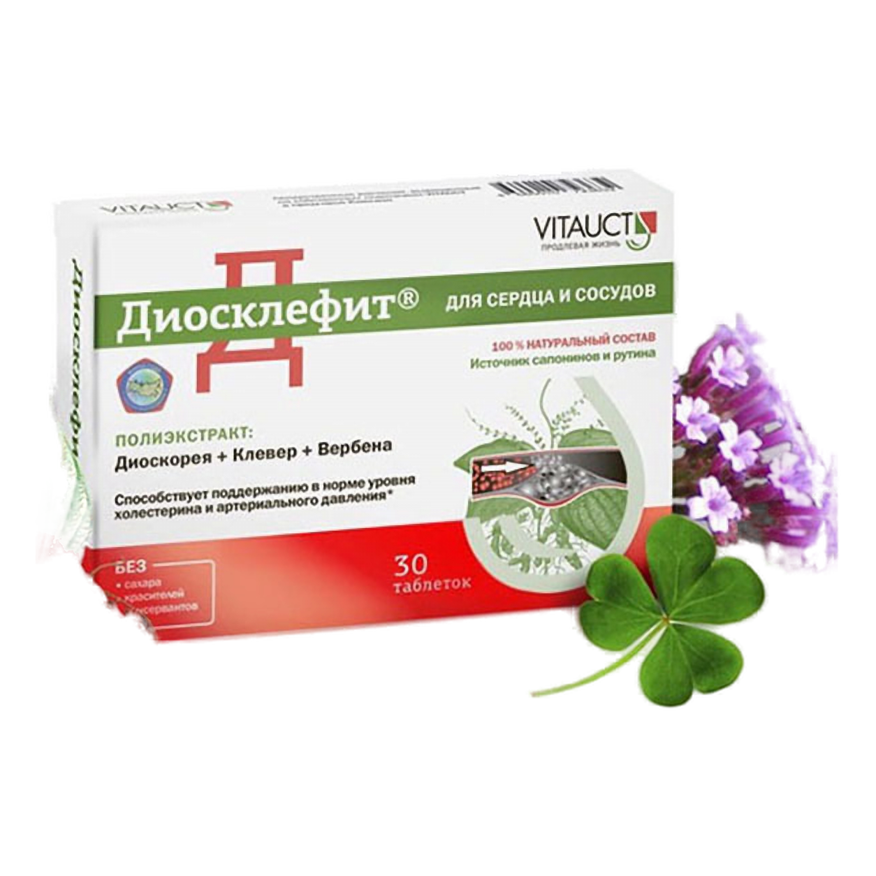 Диосклефит, Таблетки по 0,650 г в блистерах по 30 шт