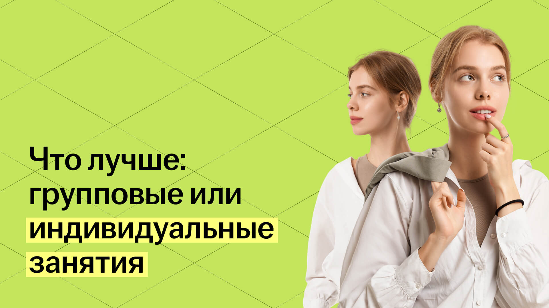 Обложка статьи