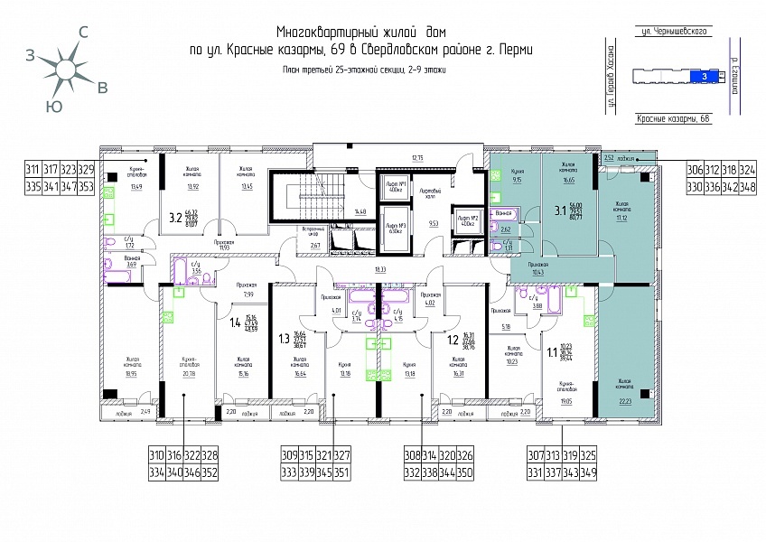 Жк арсенал пермь карта