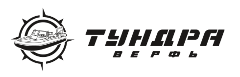 TUNDRA boats
