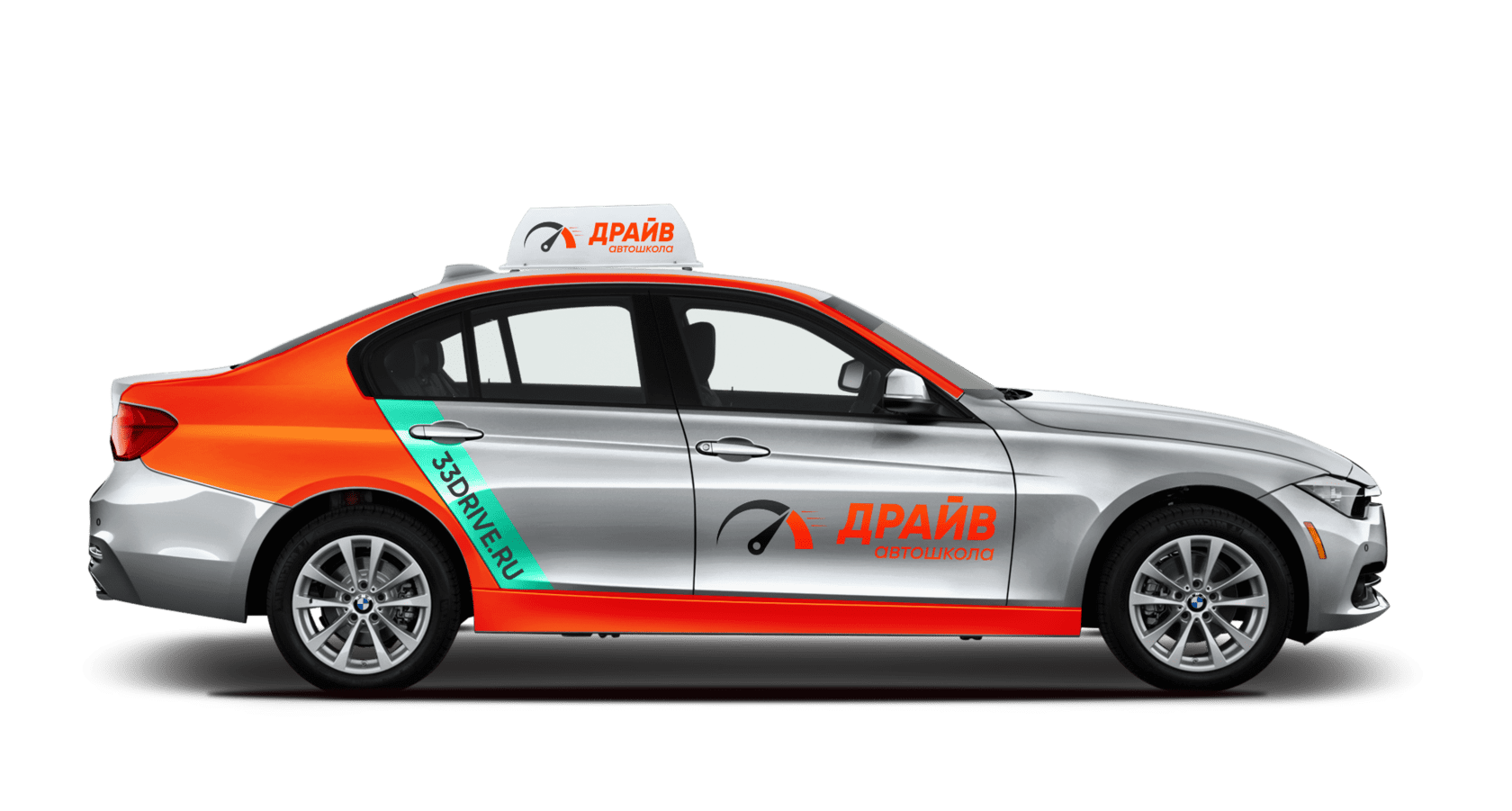 Автошколы в коврове. Автошкола драйв. Драйв автошкола ковров. Автошкола фон для рекламы. Шаблоны для автошколы