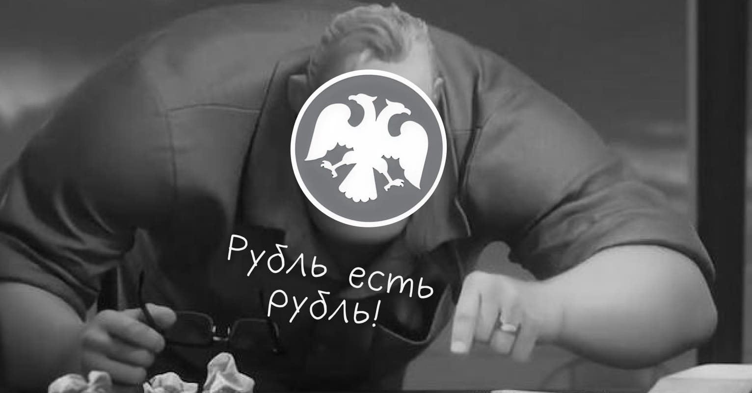 Как пользоваться цифровым рублем - Достависта блог
