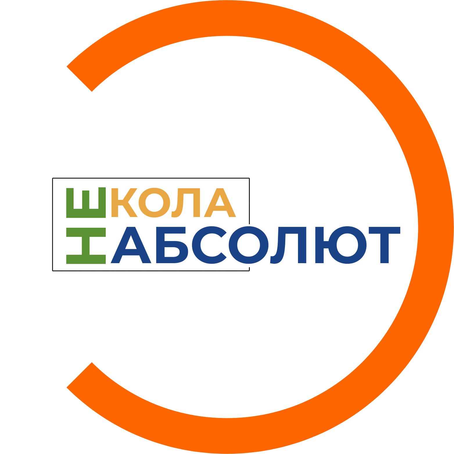 Детский садик Аспин