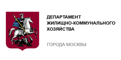 департаментом жилищной политики и жилищного фонда г. департамент городского имущества города москвы. сайт жилищного департамента москвы. москва сити департамент городского имущества. департамент благоустройства города москвы.