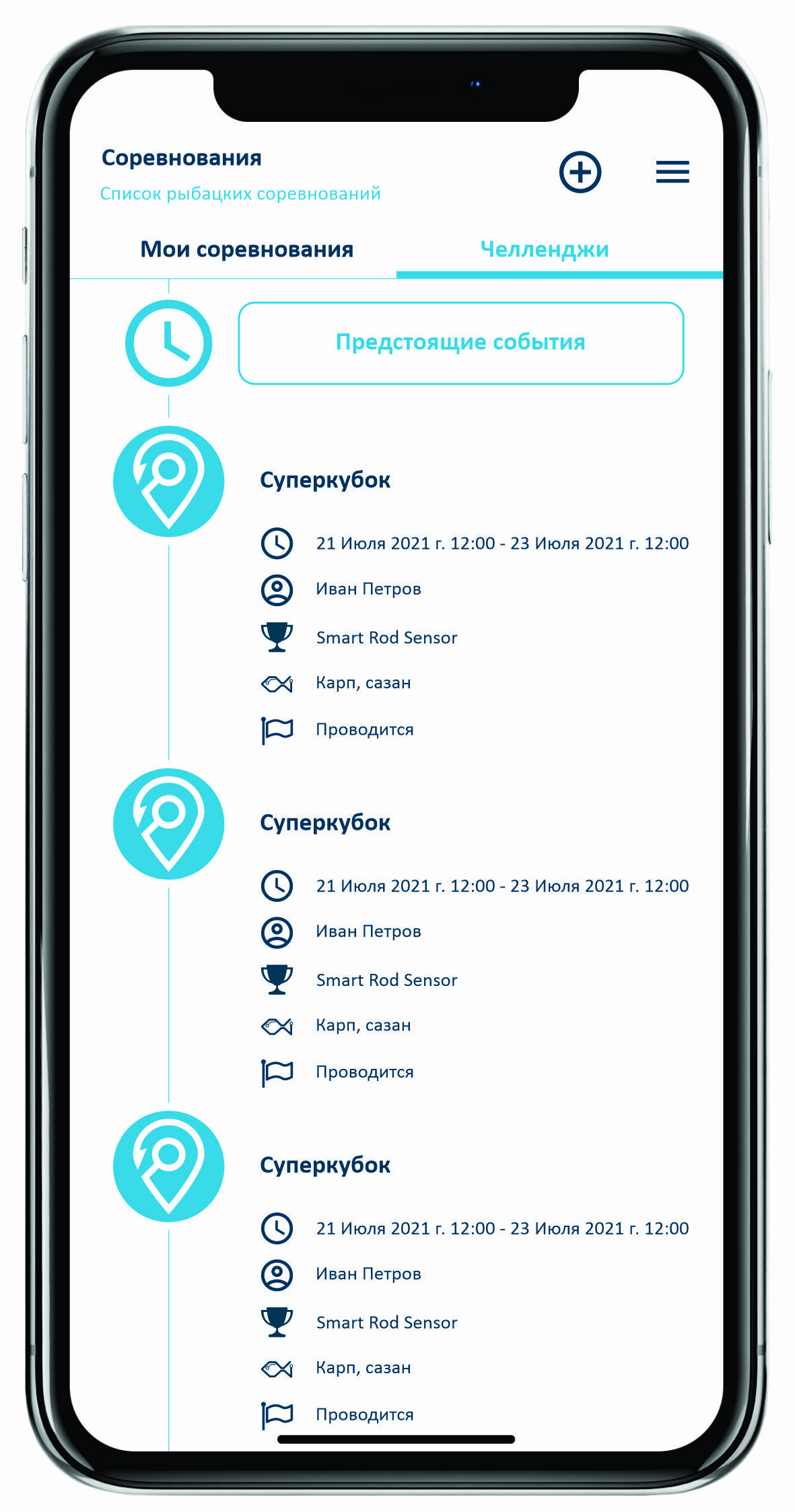 Датчик удилища Cyberfishing Smart Rod Sensor – фото, отзывы, характеристики  в интернет-магазине ROZETKA от продавца: F-fishing