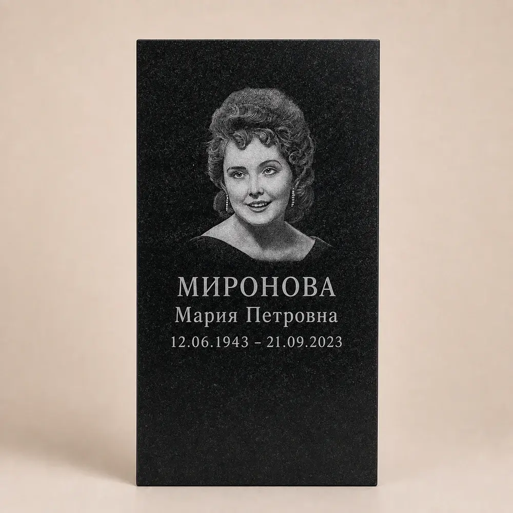 Оформление памятника 80×40 см — работа мастерской № 121