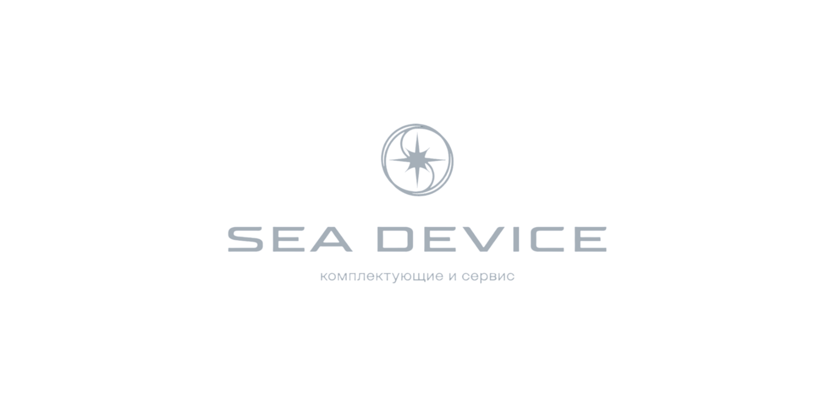 SEA DEVICE