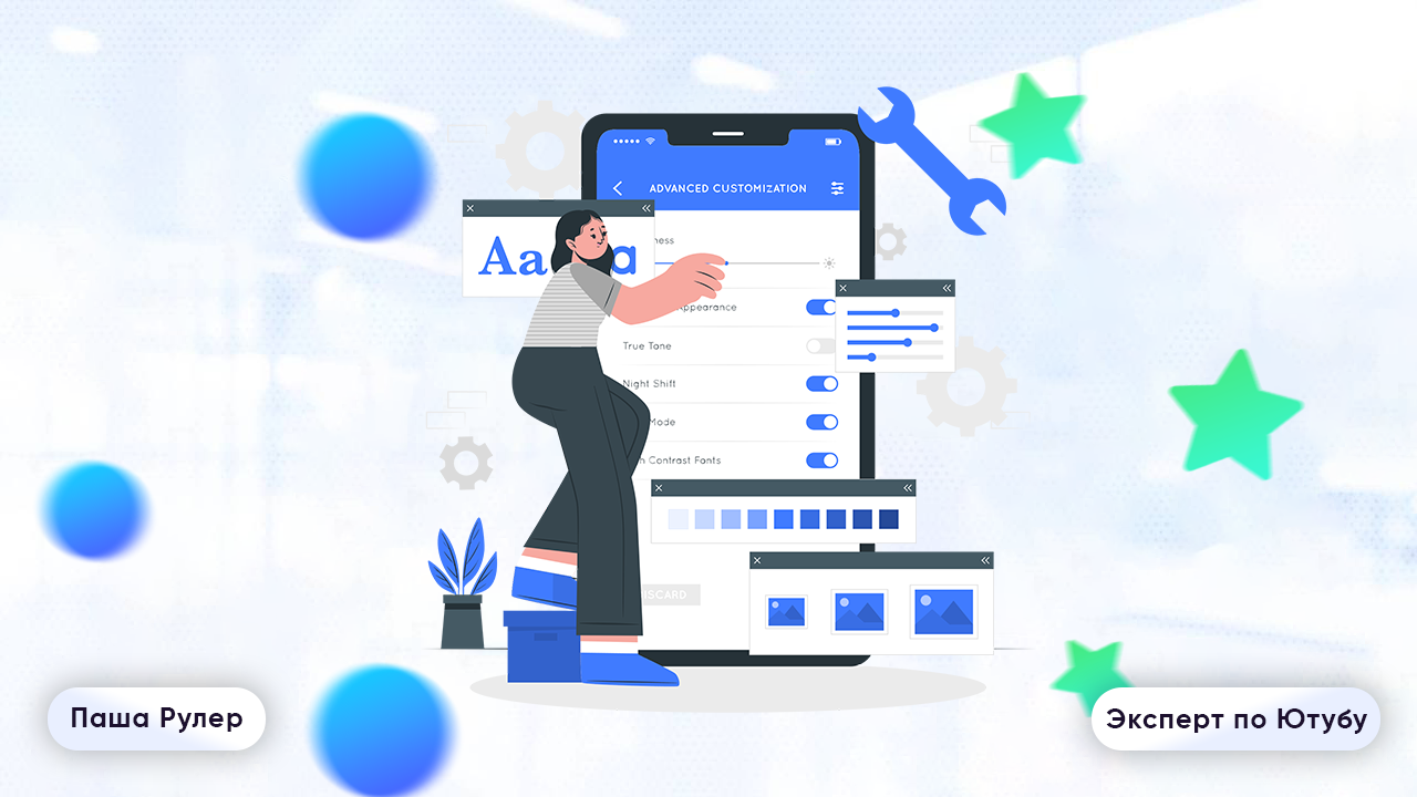 подбор ключевых фраз для ютуб видео