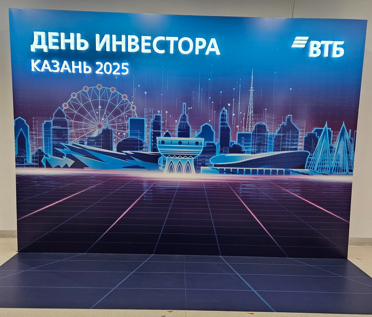 баннер, фотозона, световые буквы, объемные буквы, печать пленки с ламинацией, пресс-вол, оформление мероприятий, фрезерная резка, плоттерная резка, широкоформатная печать, печать на пленке, печать оракала