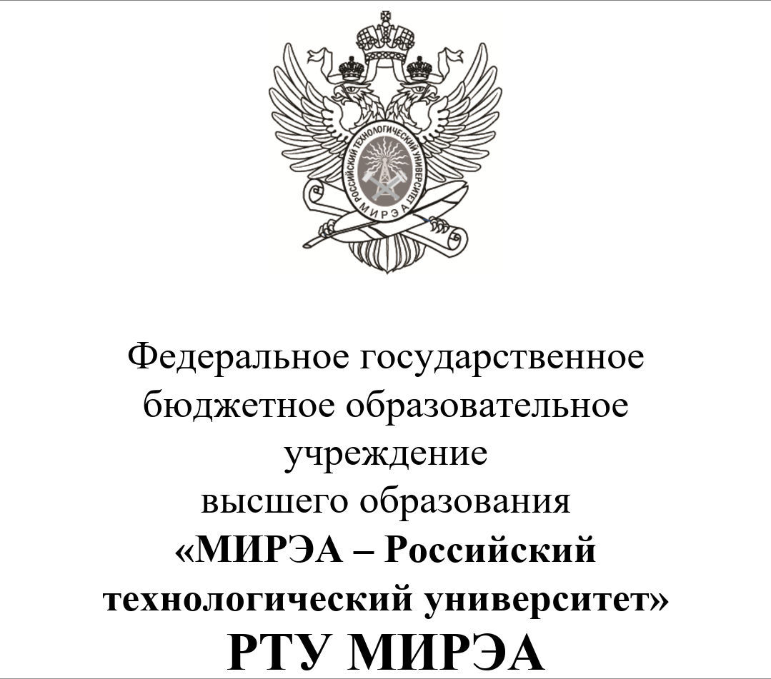 Международная научно-практическая конференция ПРОФЕССИОНАЛЬНЫЕ  КОММУНИКАЦИИ: ОТ ТЕРМИНА К ДИСКУРСУ