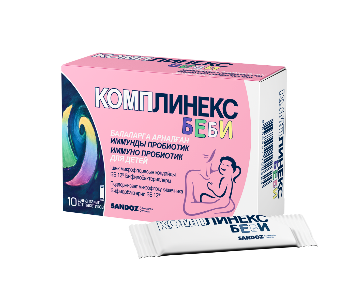 Комплинекс