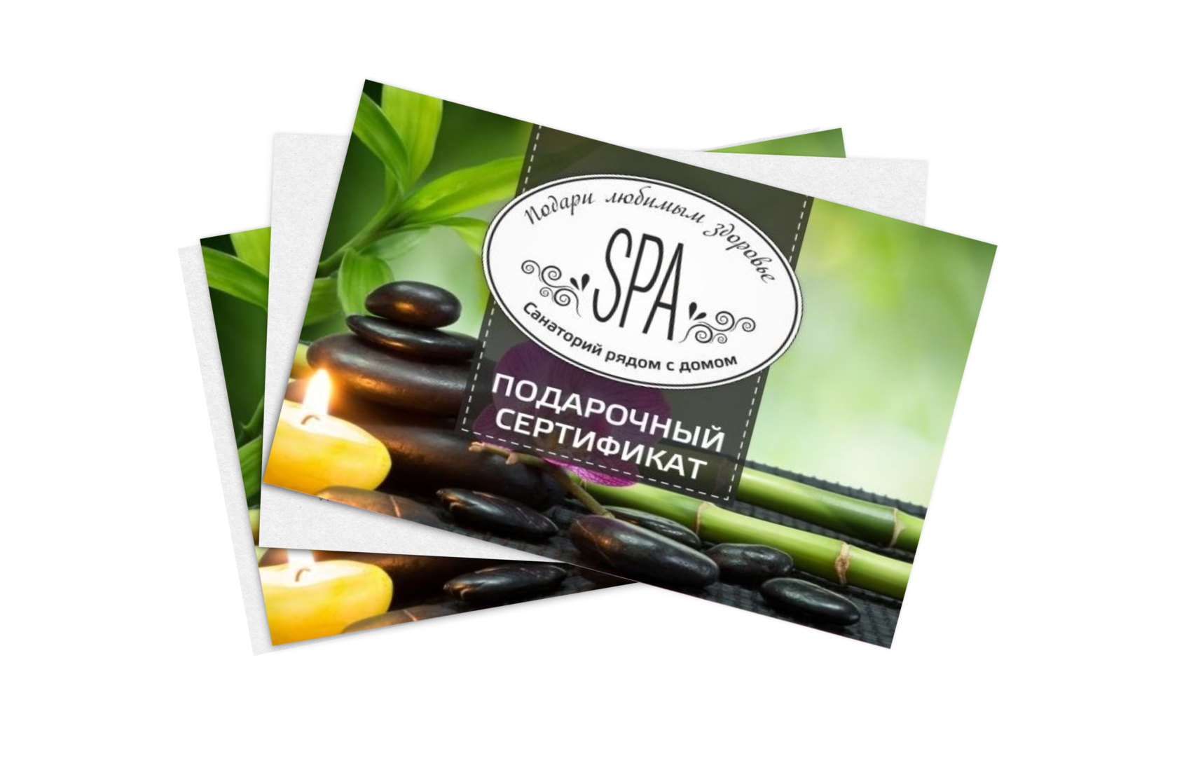 Сертификат в SPA