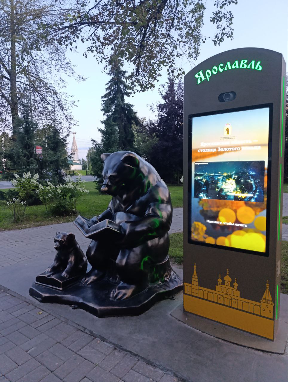 Команда «Мир Говорит» на YARCONF 2025