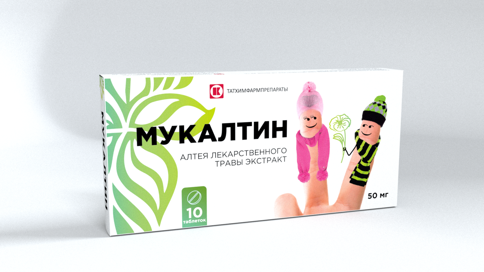 Мукалтин