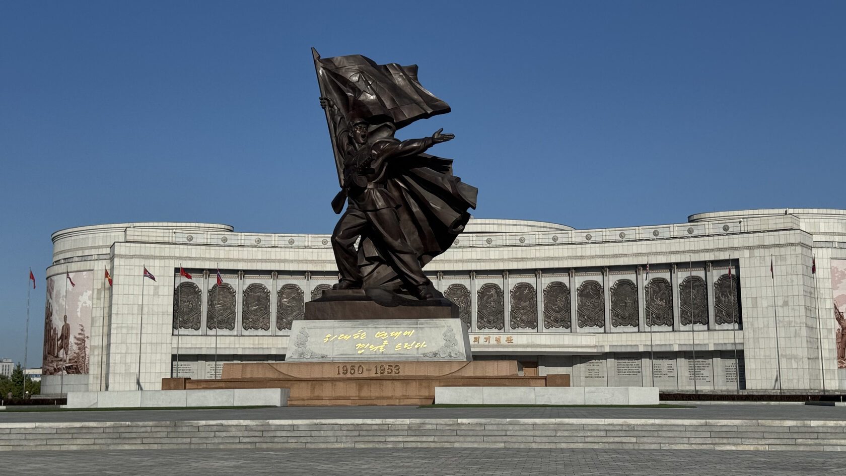 Музей Победы в Отечественной освободительной войне в Пхеньяне, КНДР (Северная Корея)