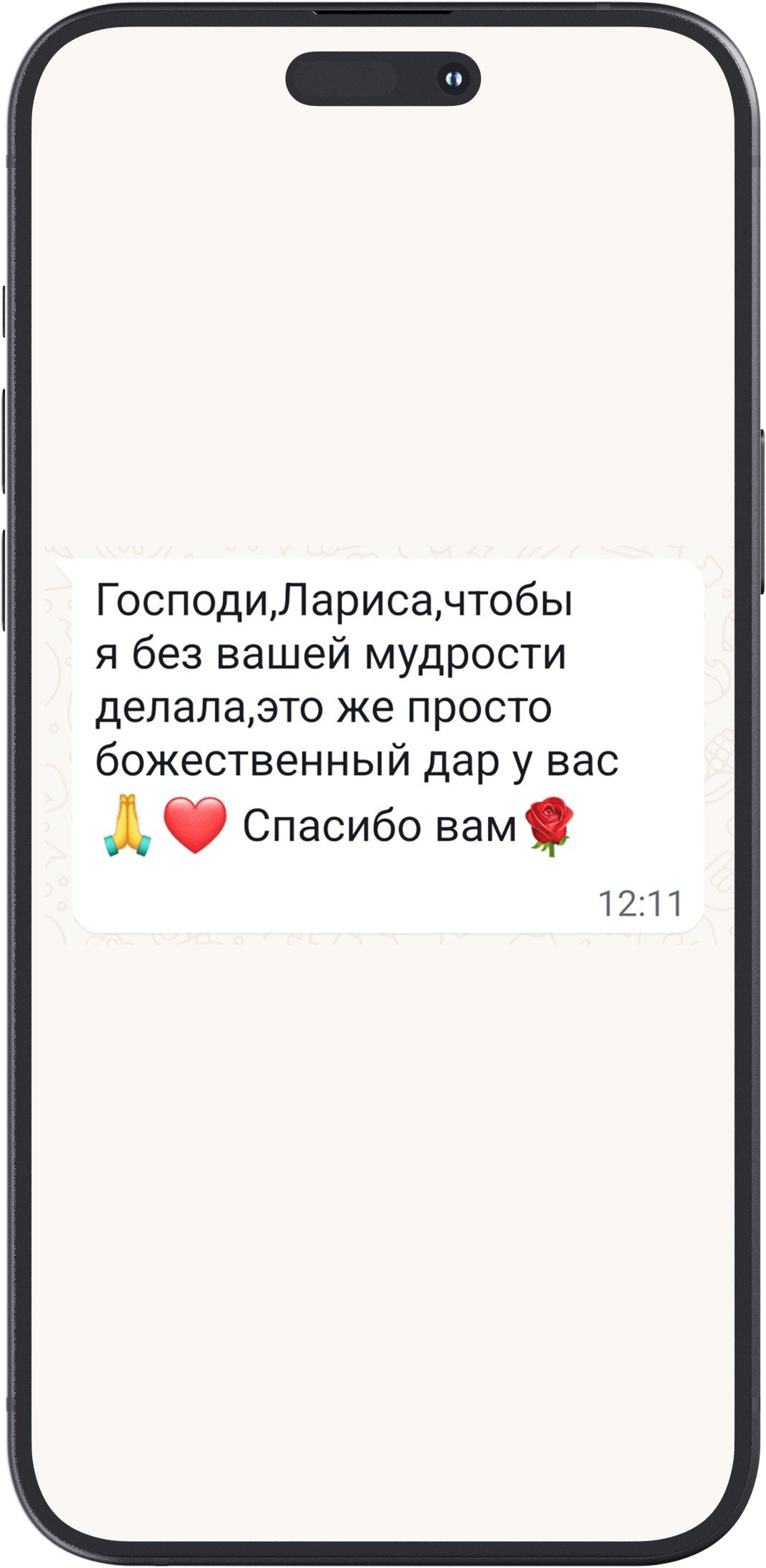 Отзыв о работе Ларисы Окулик, детского и подросткового психолога и коуча