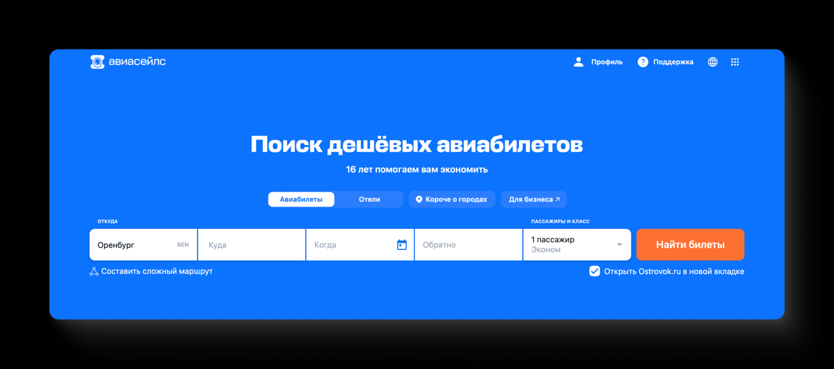 Как цвет продает товары без смс и регистрации