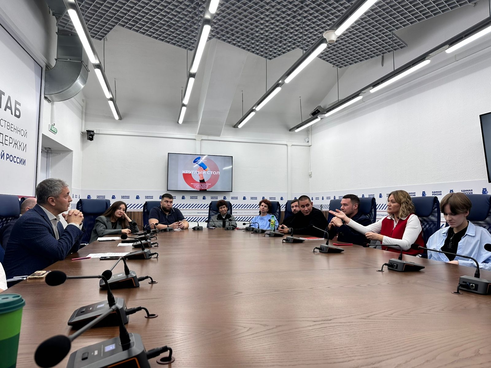 Круглый стол с участием команды АВВА Медиа в Волгограде