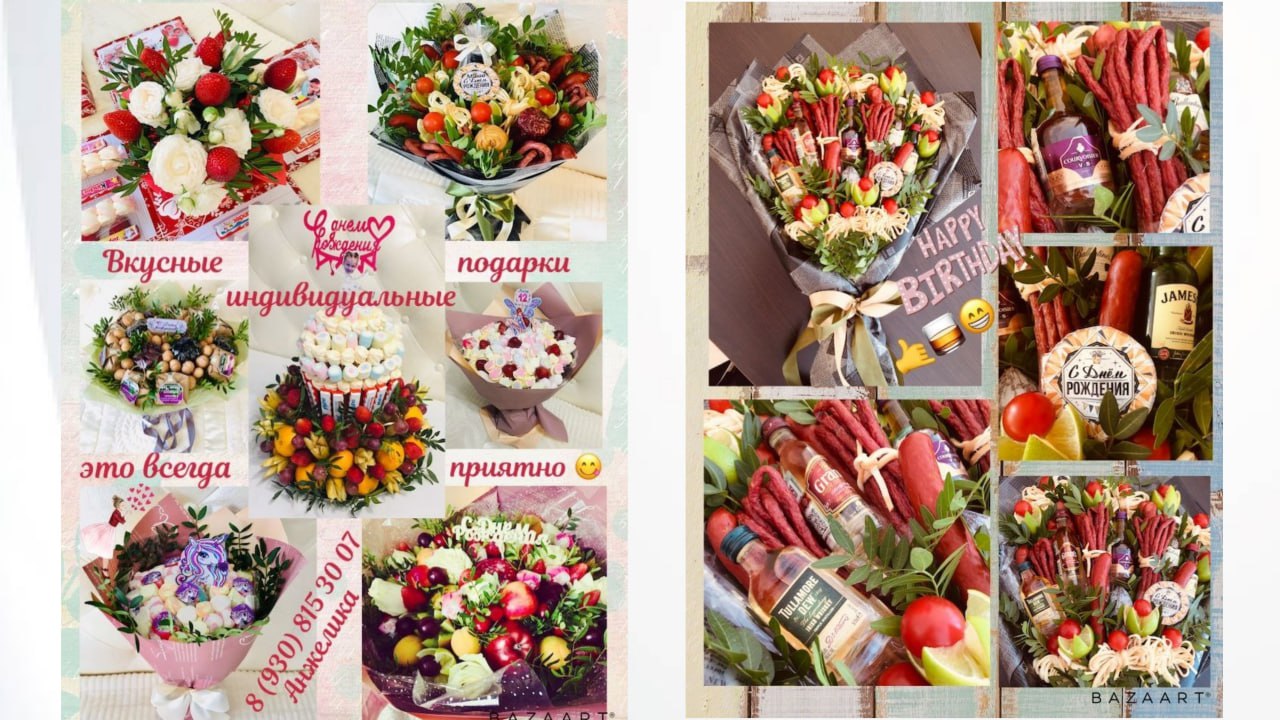 Съедобные букеты - фото