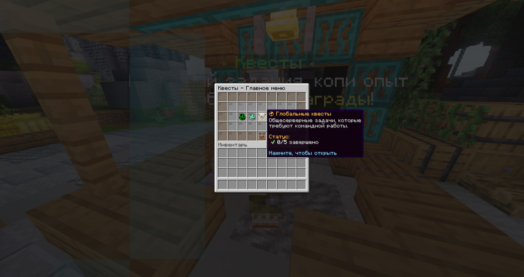 NewGate 4
