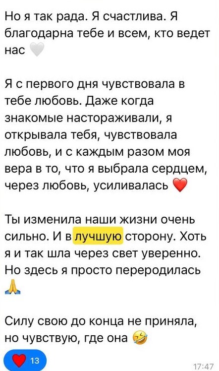 Отзыв выпускника школы — 2
