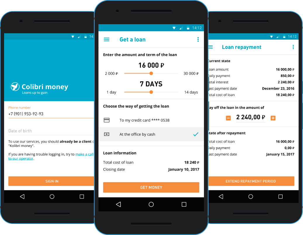 Колибри деньги займ. Приложение к заявке. Заявка мобильное приложение. Колибри займ. Мобильные приложения для займа.