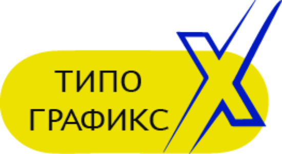 Типографикс