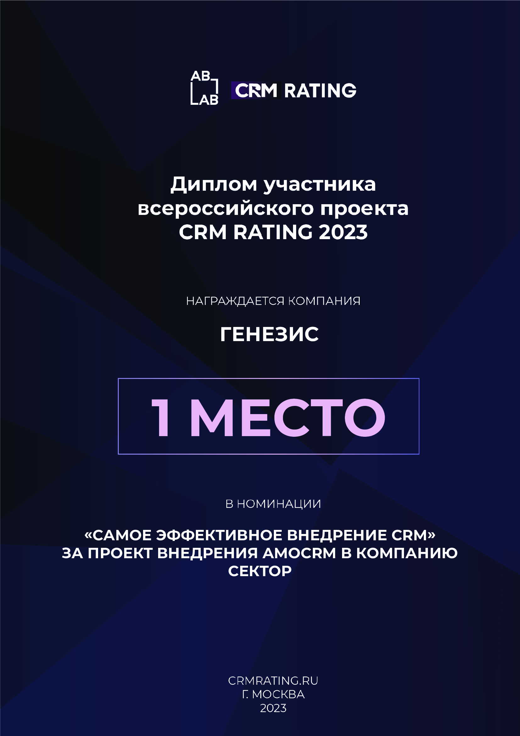 Яндекс Диск - Инструкция по настройке виджета для amoCRM | ГЕНЕЗИС