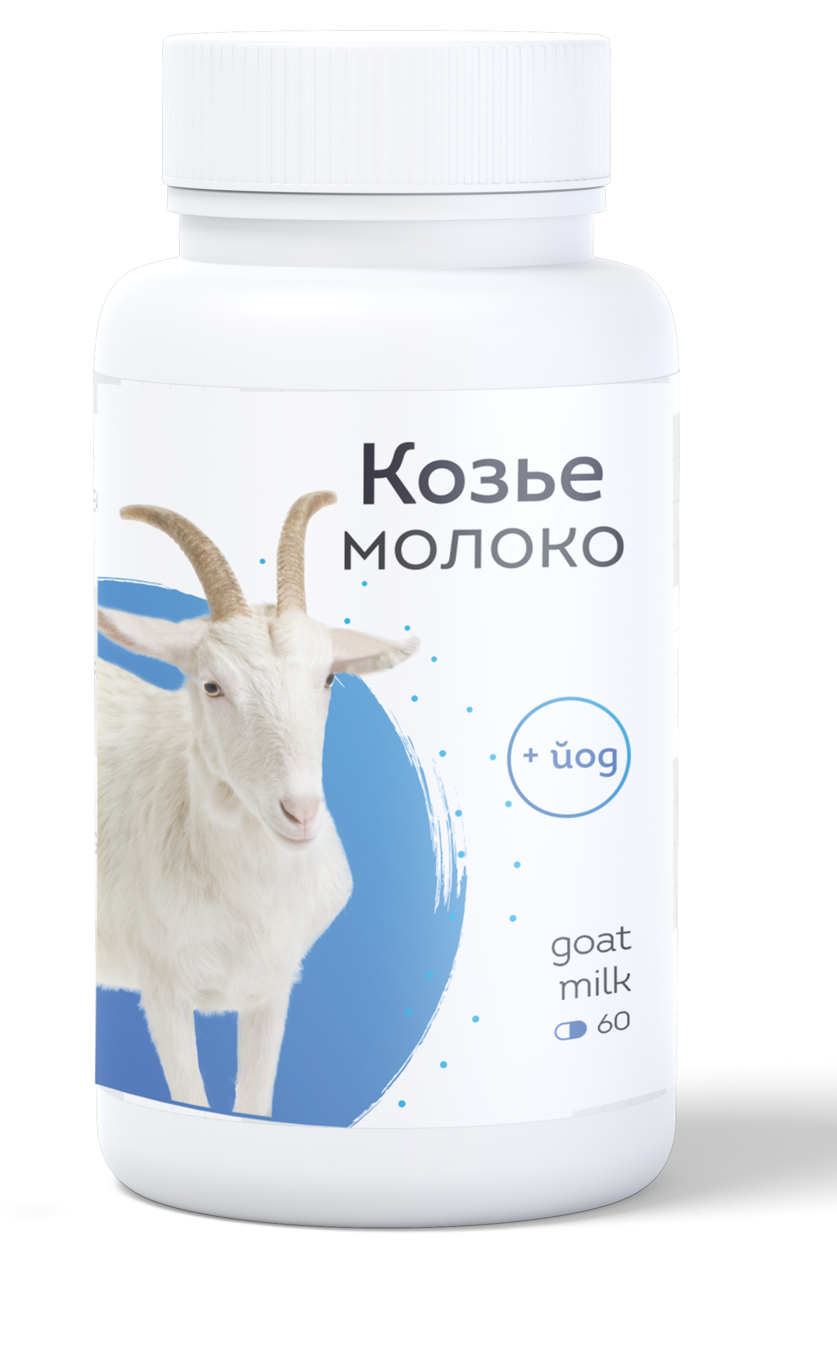 Козье Молоко Цена