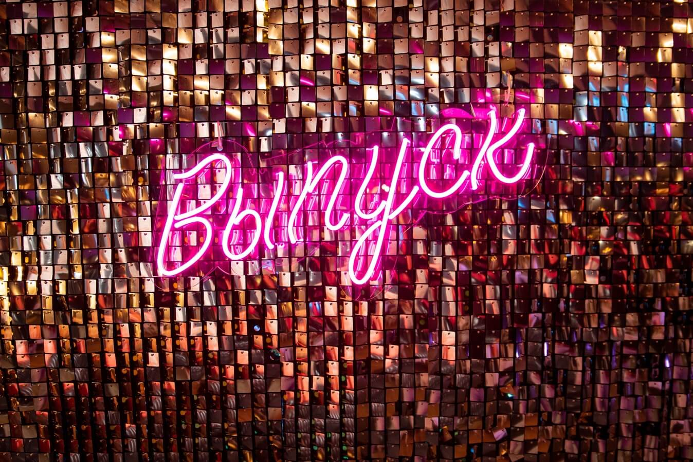 Выпускной для 9 класса на 50 человек в СПб