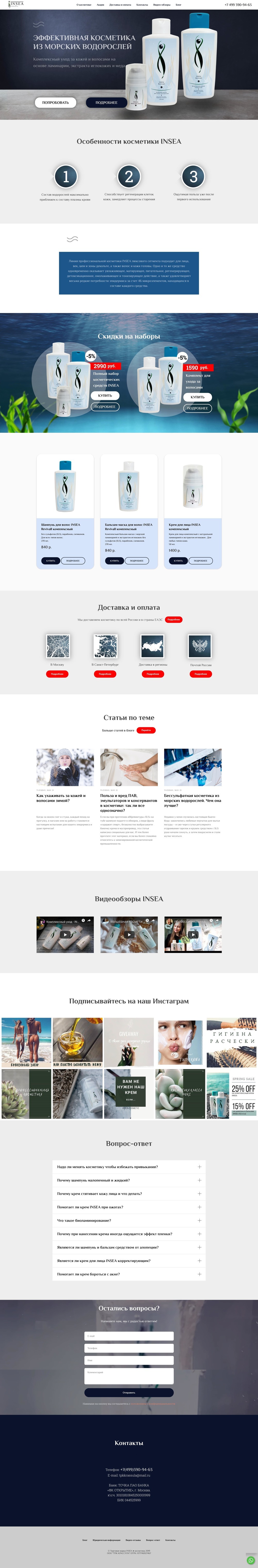 Сайт языкового центра на Tilda