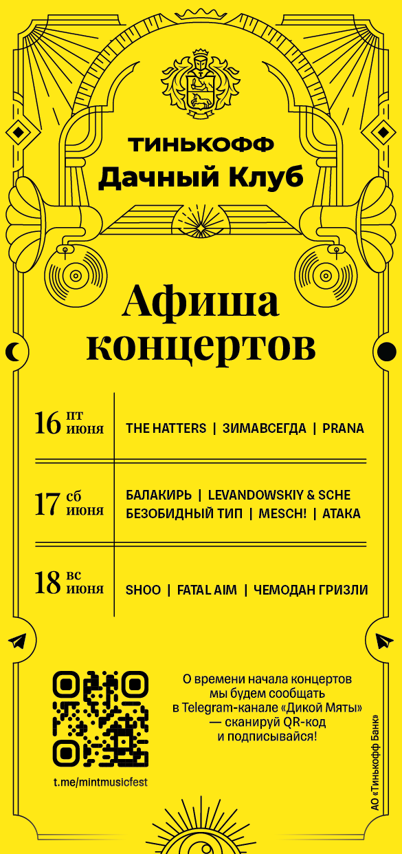 Summer jam ул васенко 9 меню