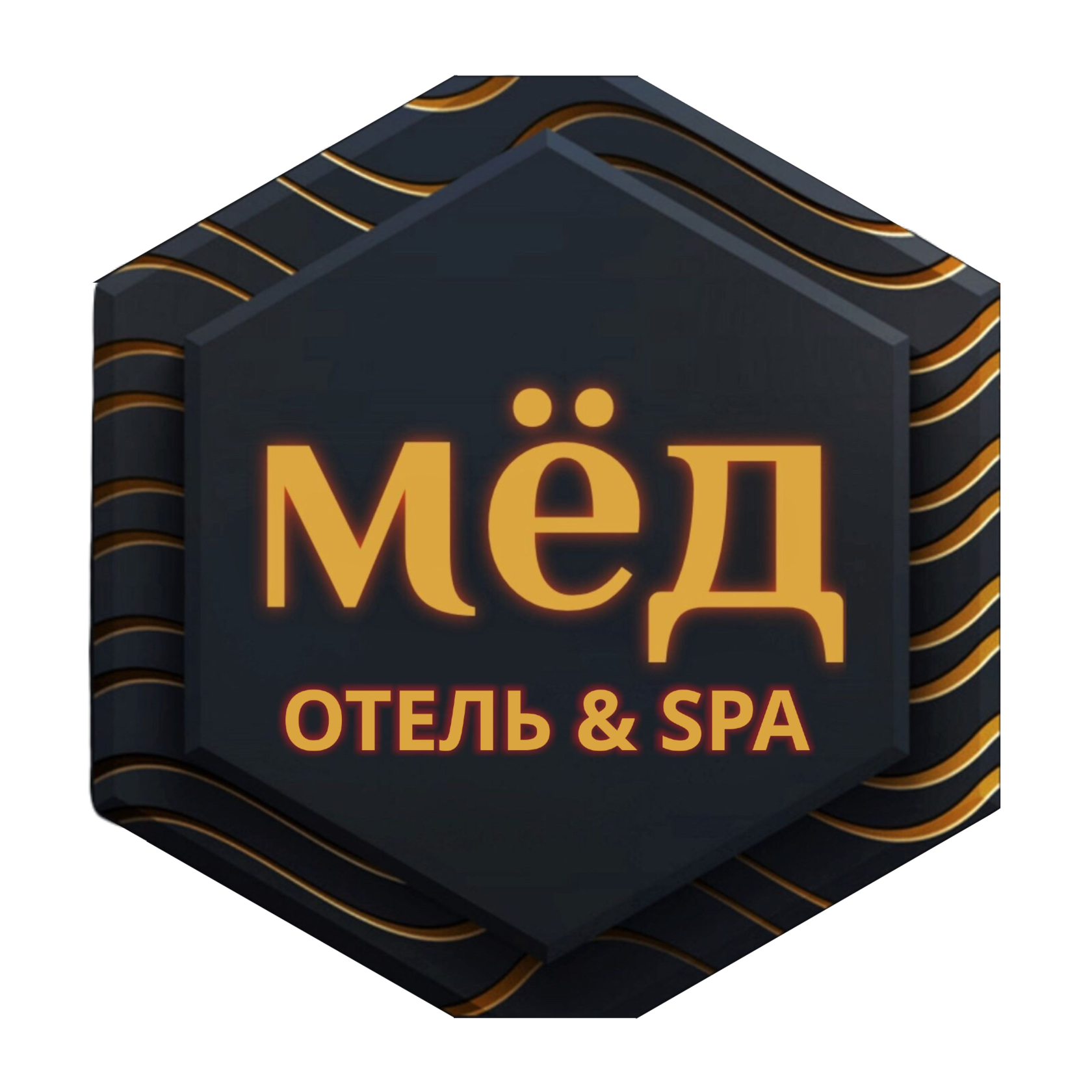 Мед. Отель и СПА в Перми